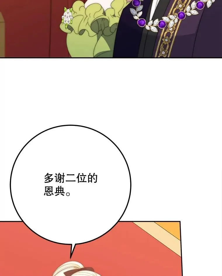 111.加上中间名29
