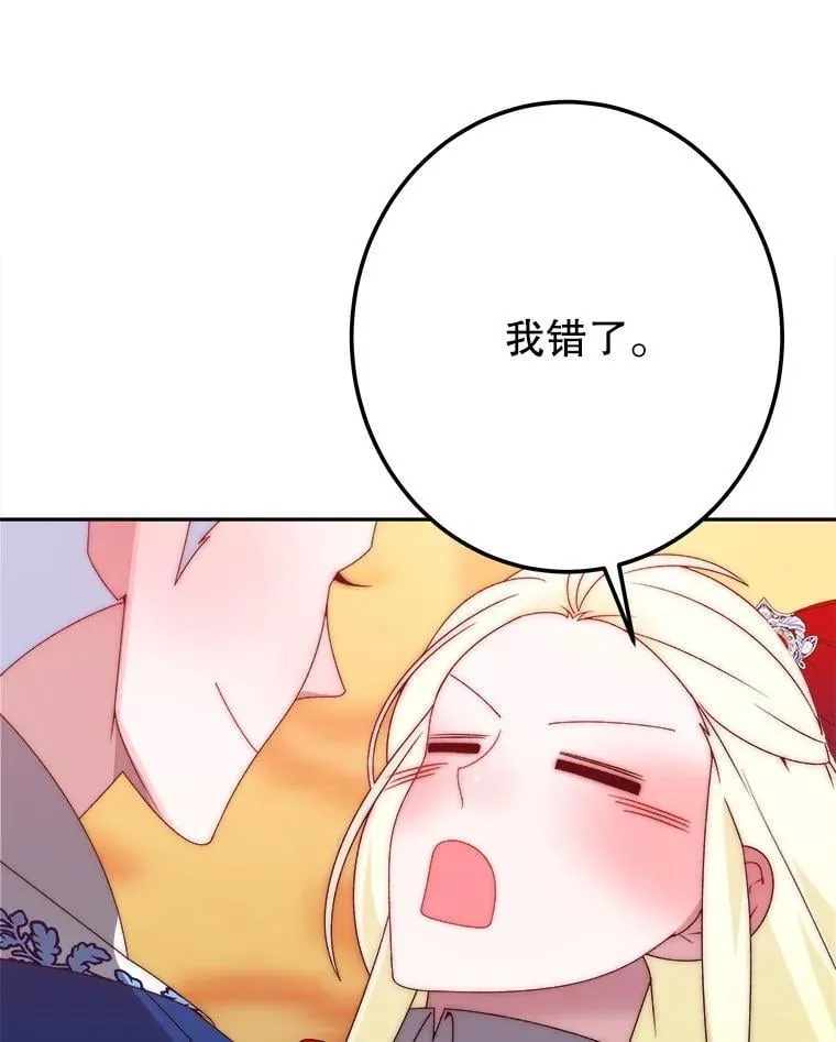113.共舞一曲50
