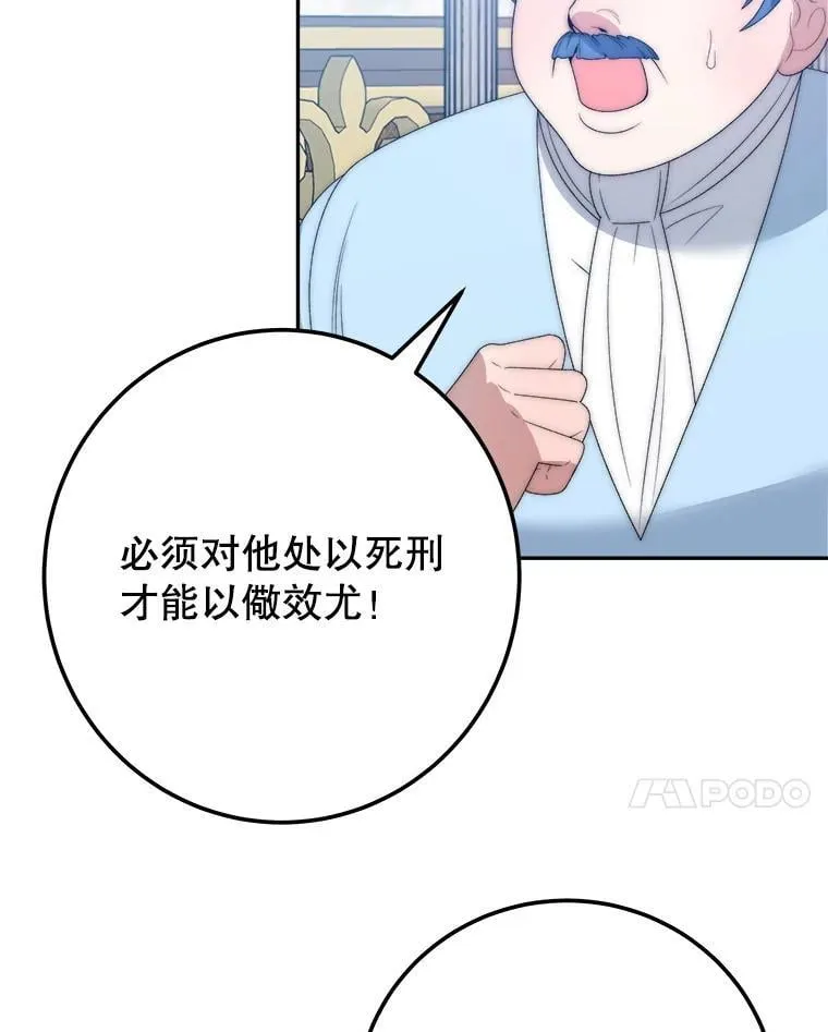 115.处置方案85