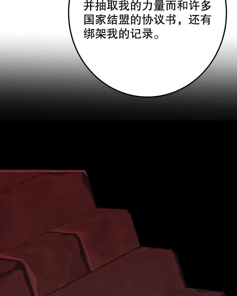 109.博勒特灭国71