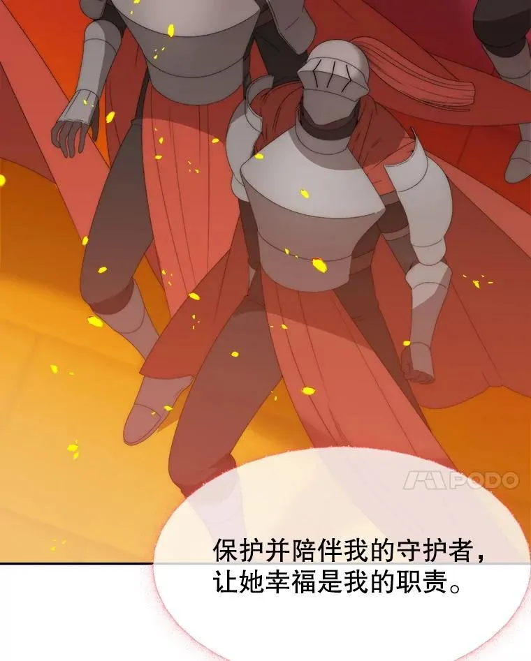 109.博勒特灭国86