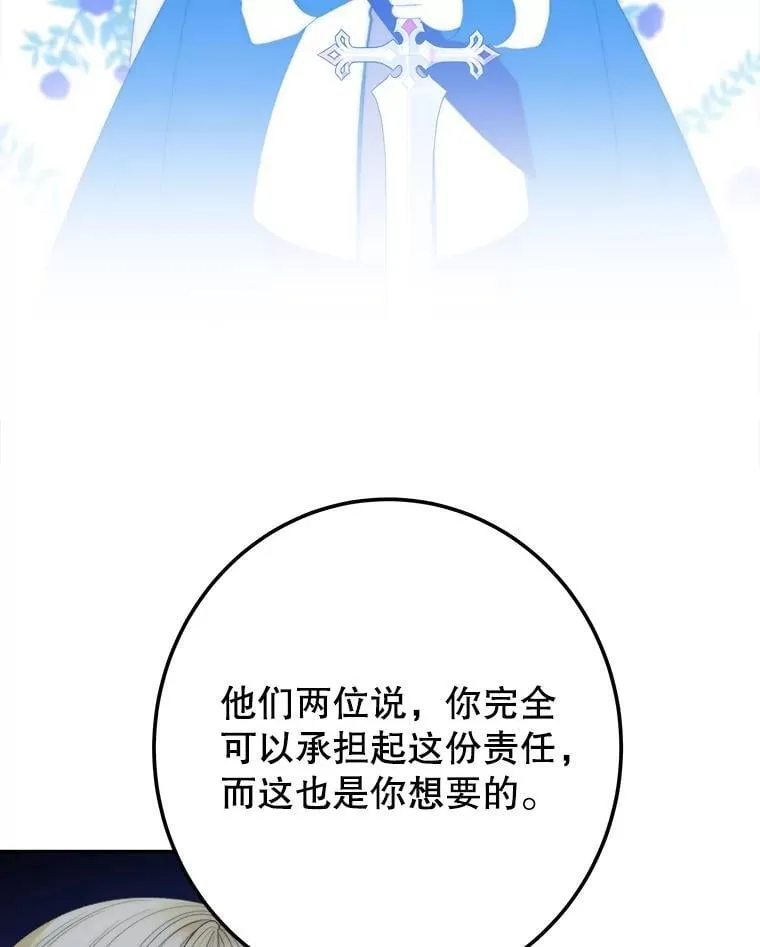 110.误会81