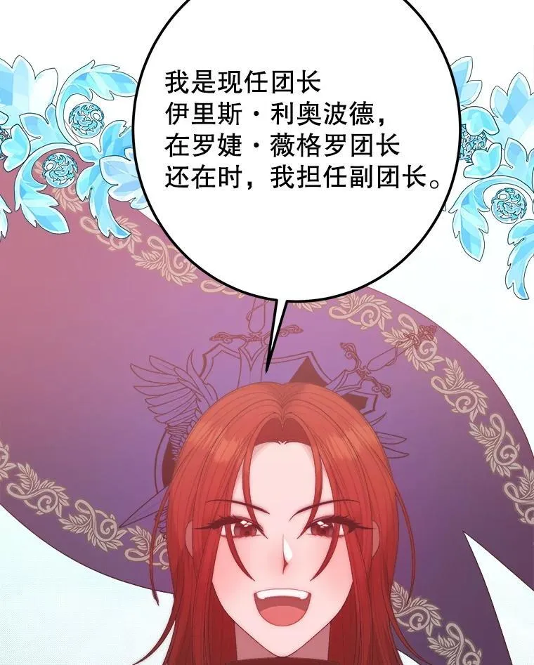 117.会议结果41