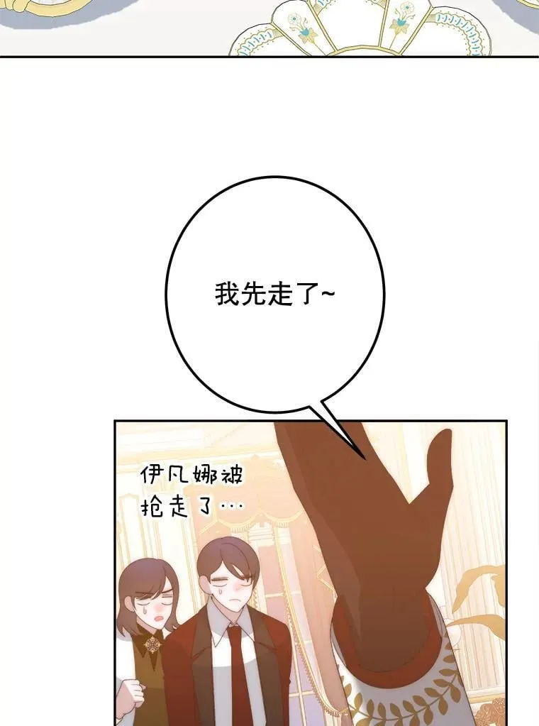 114.美好的夜晚84