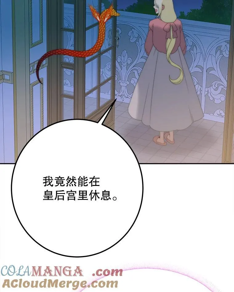 111.加上中间名84