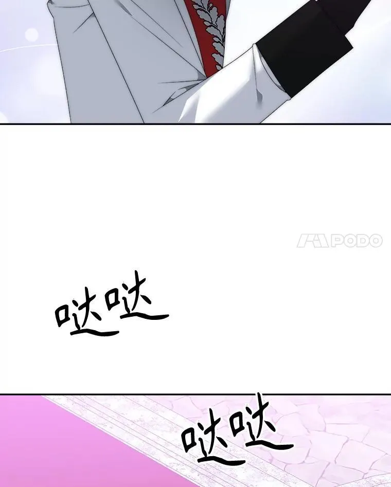 117.会议结果93