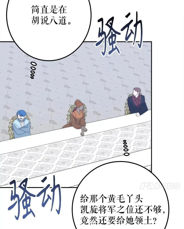 115.处置方案61