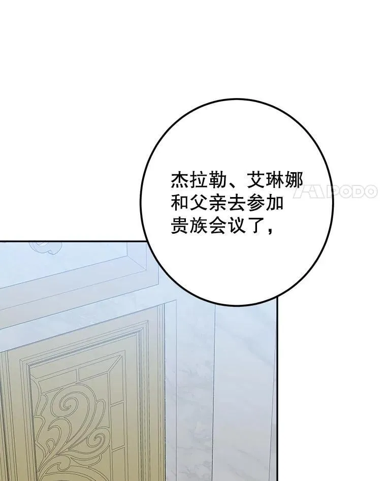 115.处置方案3