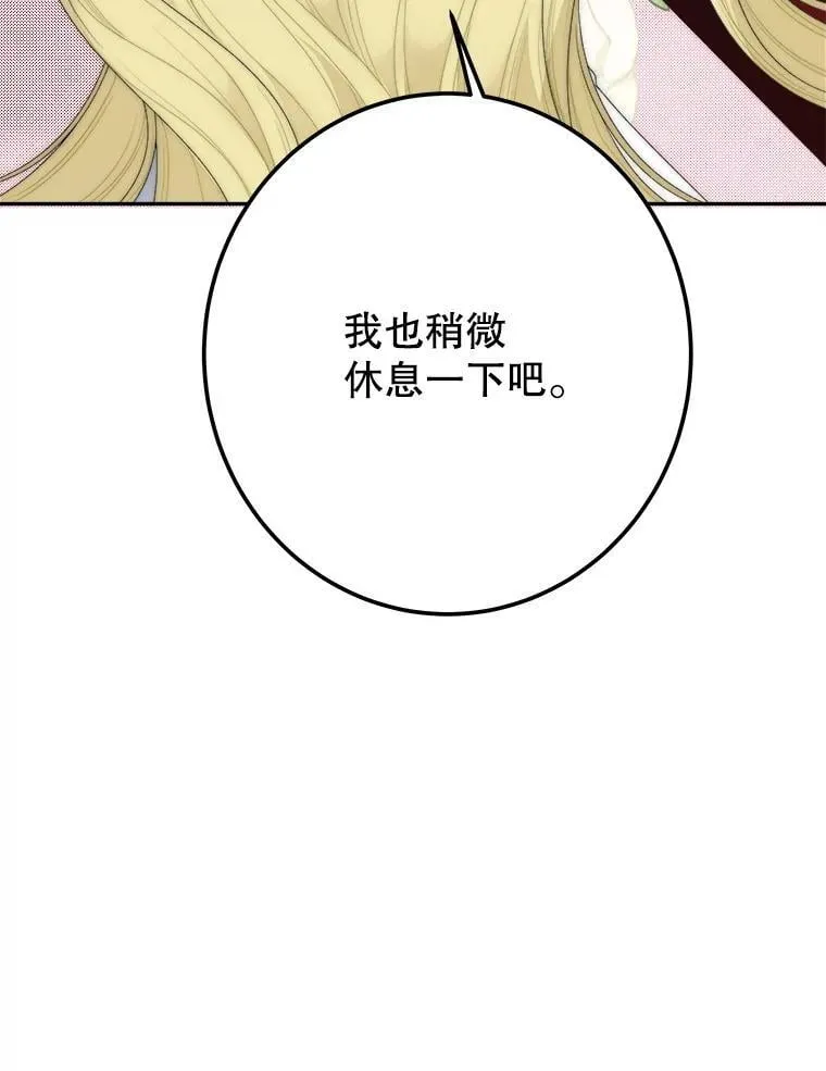 114.美好的夜晚29