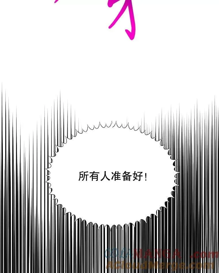 109.博勒特灭国28