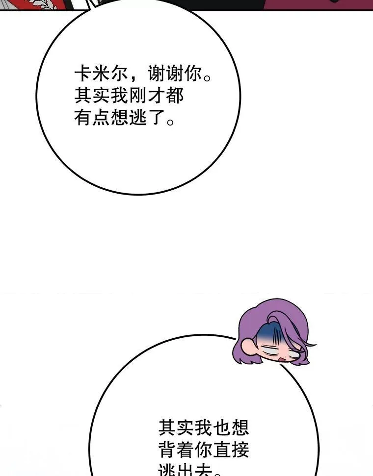 117.会议结果29