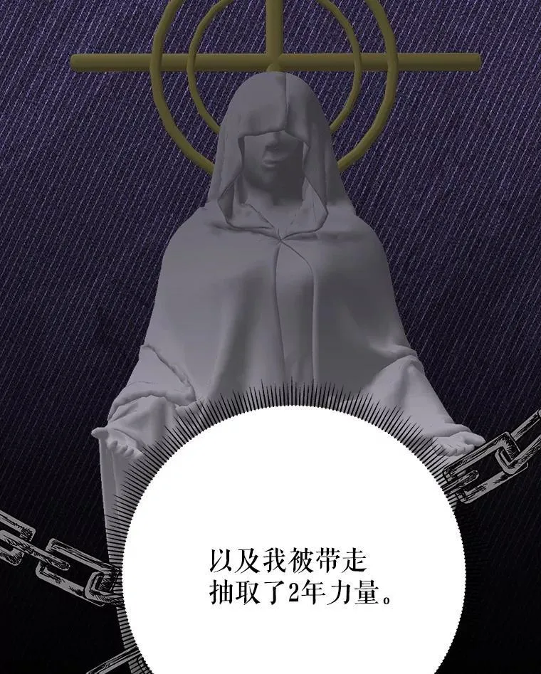 114.美好的夜晚43