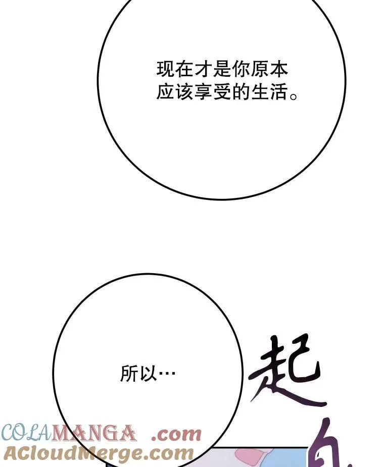 108.借口28