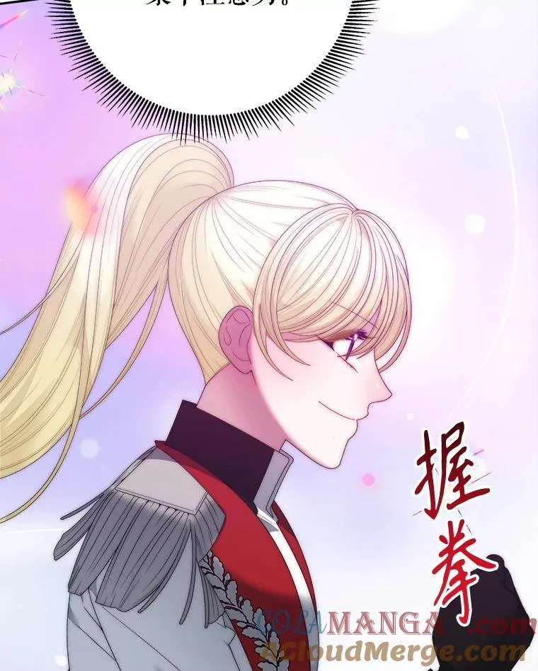 117.会议结果92