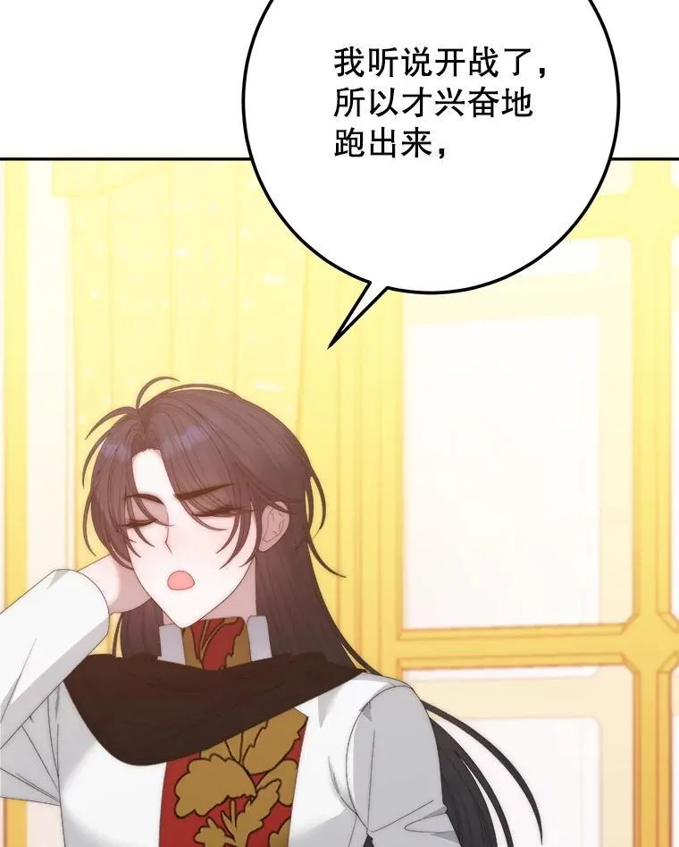 110.误会7