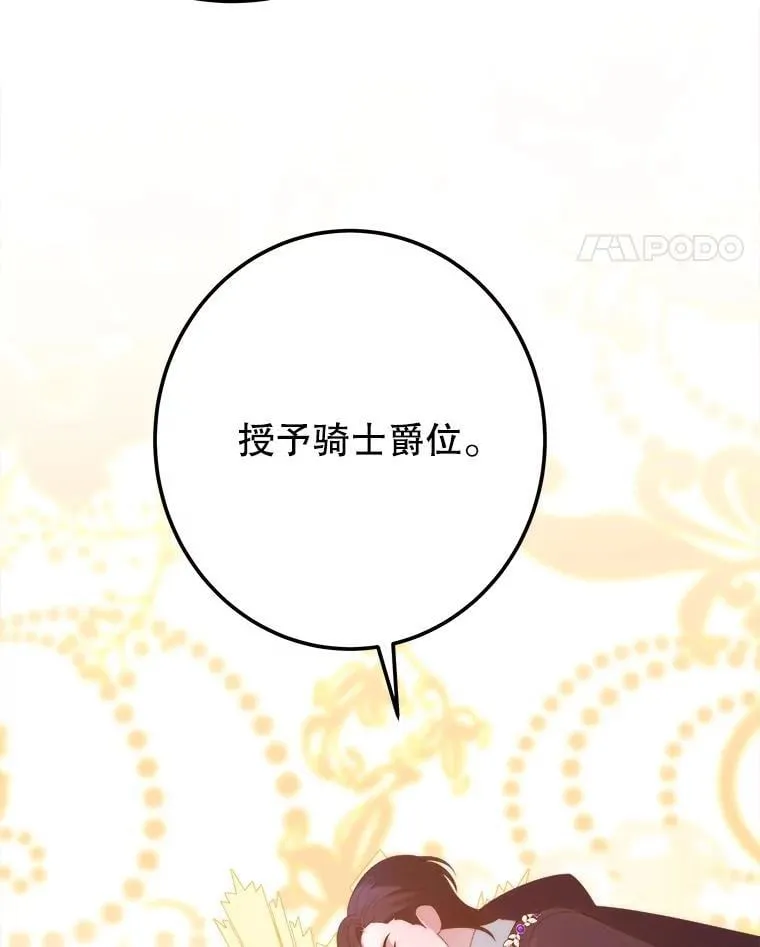 111.加上中间名69