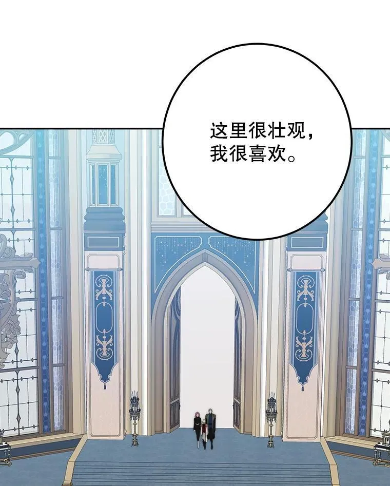116.骑士团训练场81
