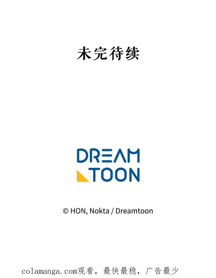 110.误会115