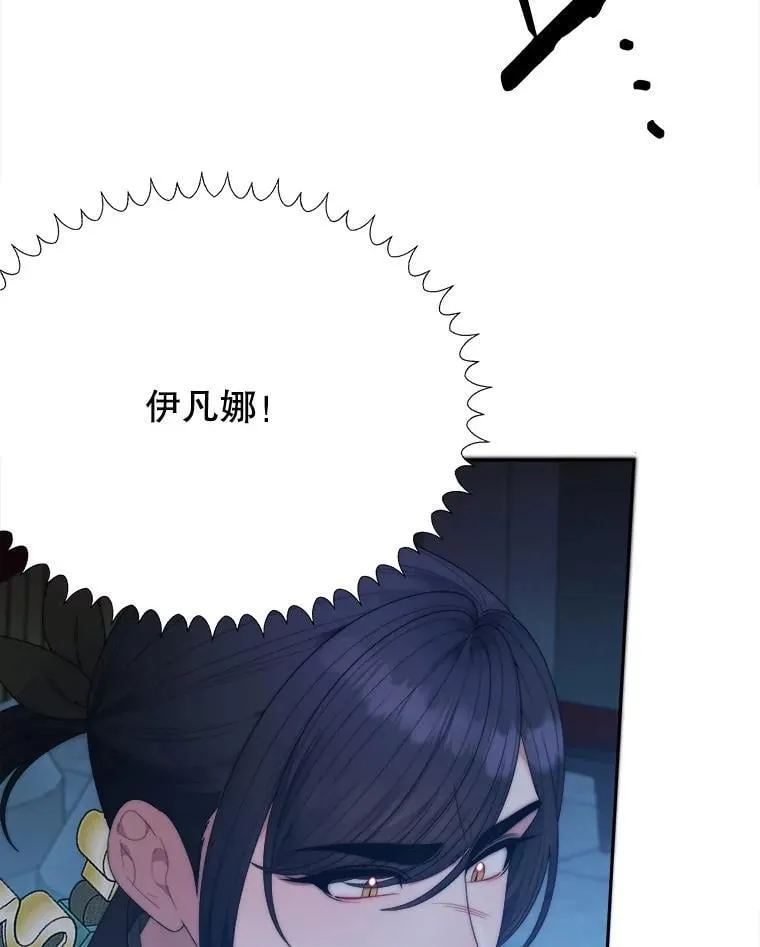 107.摧毁祭坛93