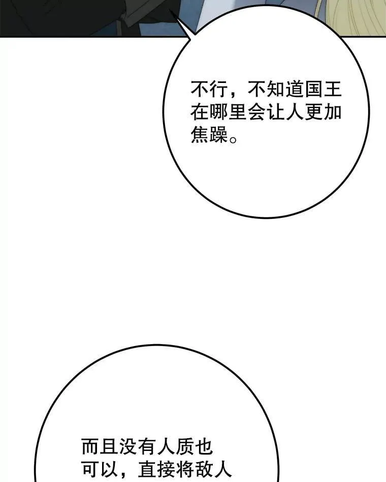 108.借口63