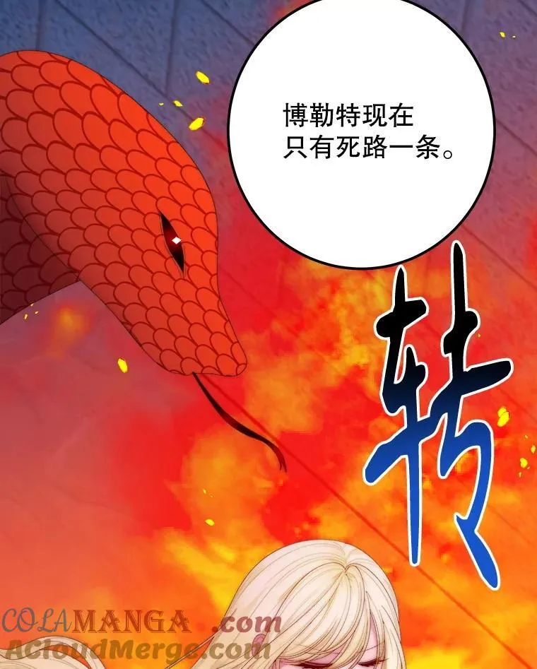 109.博勒特灭国108