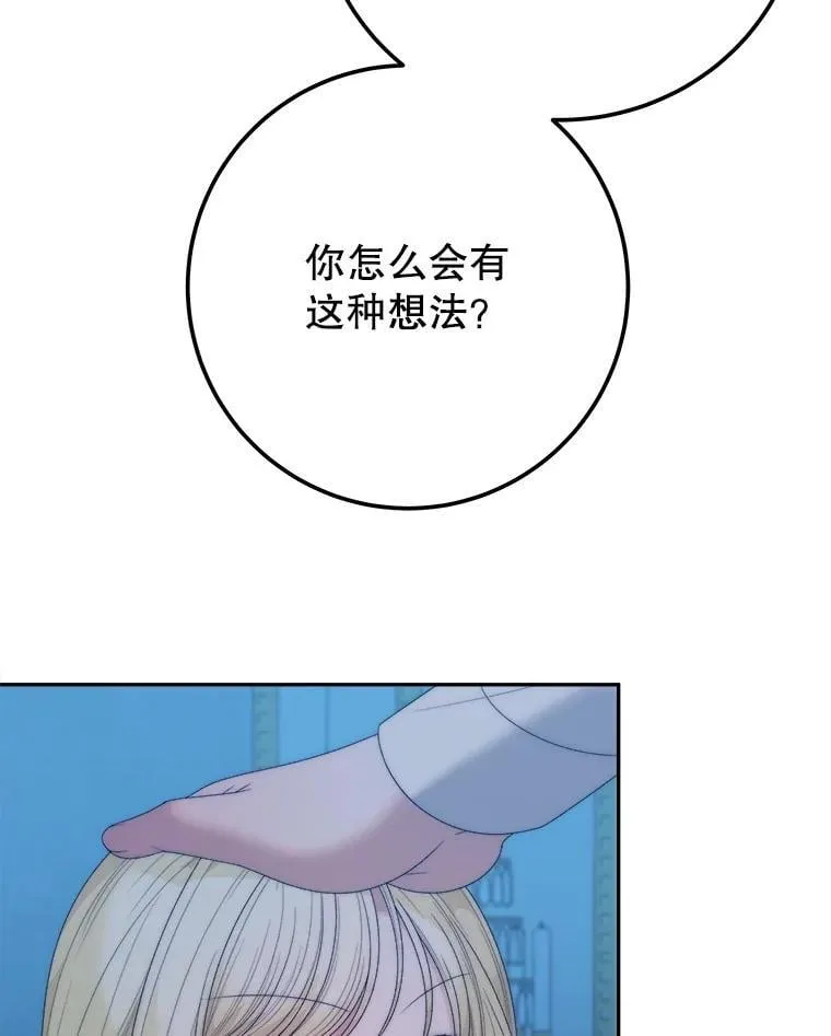111.加上中间名98