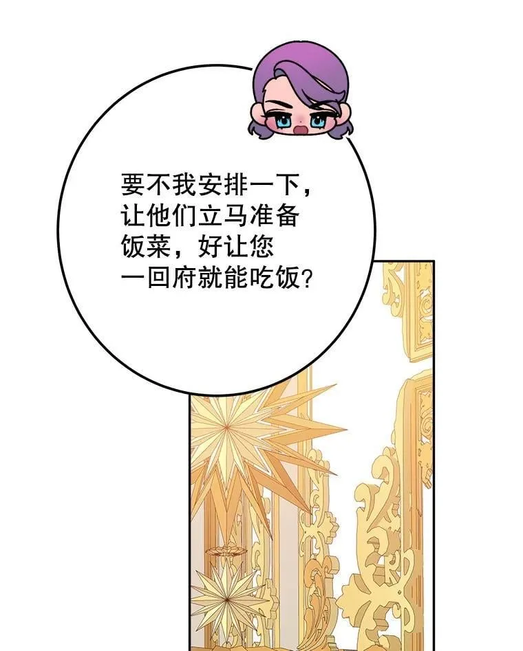 113.共舞一曲103