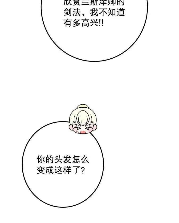 118.会议结果53