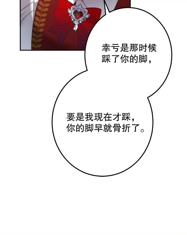 113.共舞一曲46