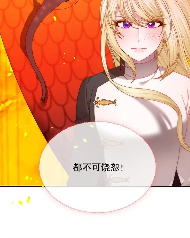 109.博勒特灭国90