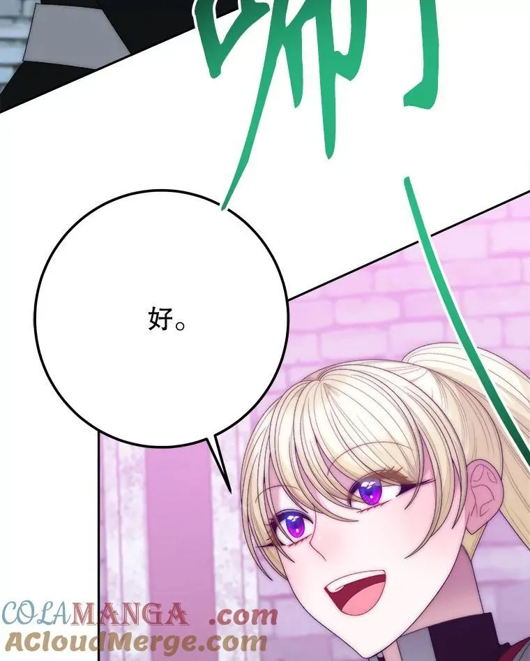 118.会议结果32