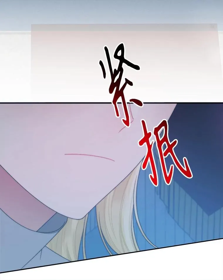 107.摧毁祭坛70