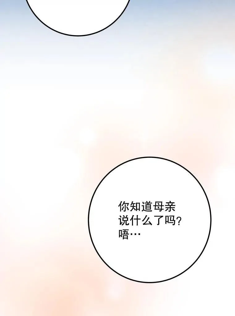 114.美好的夜晚81