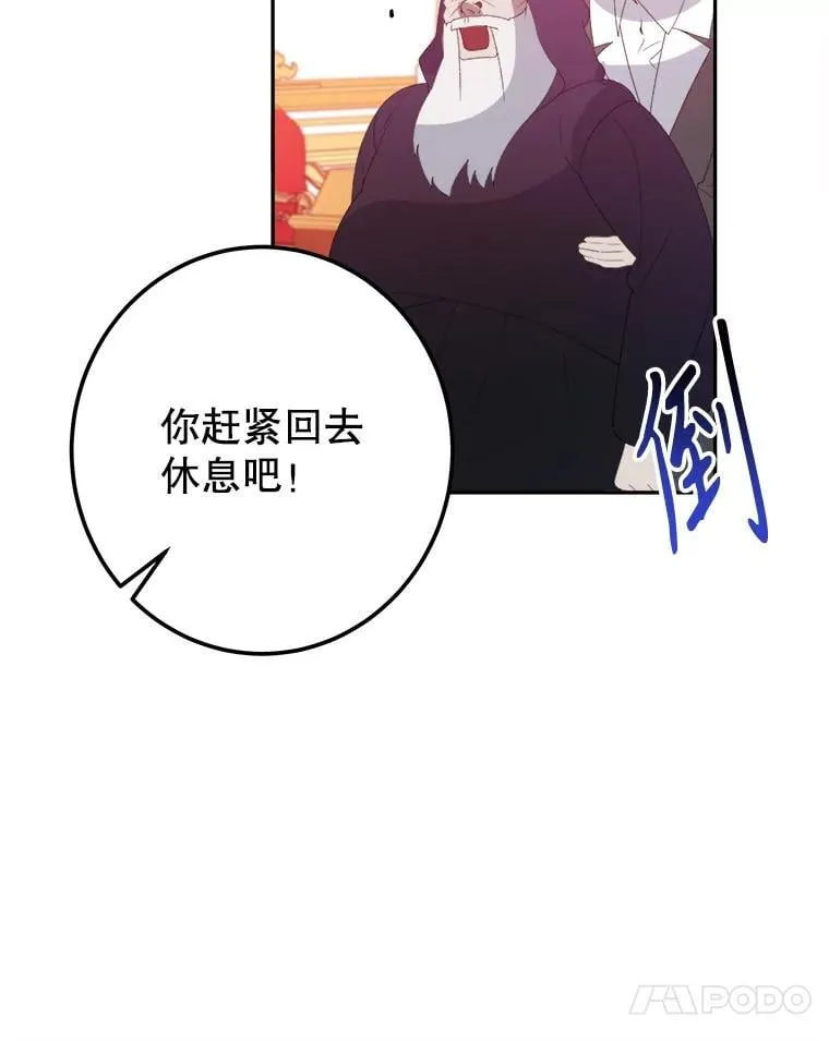 114.美好的夜晚23