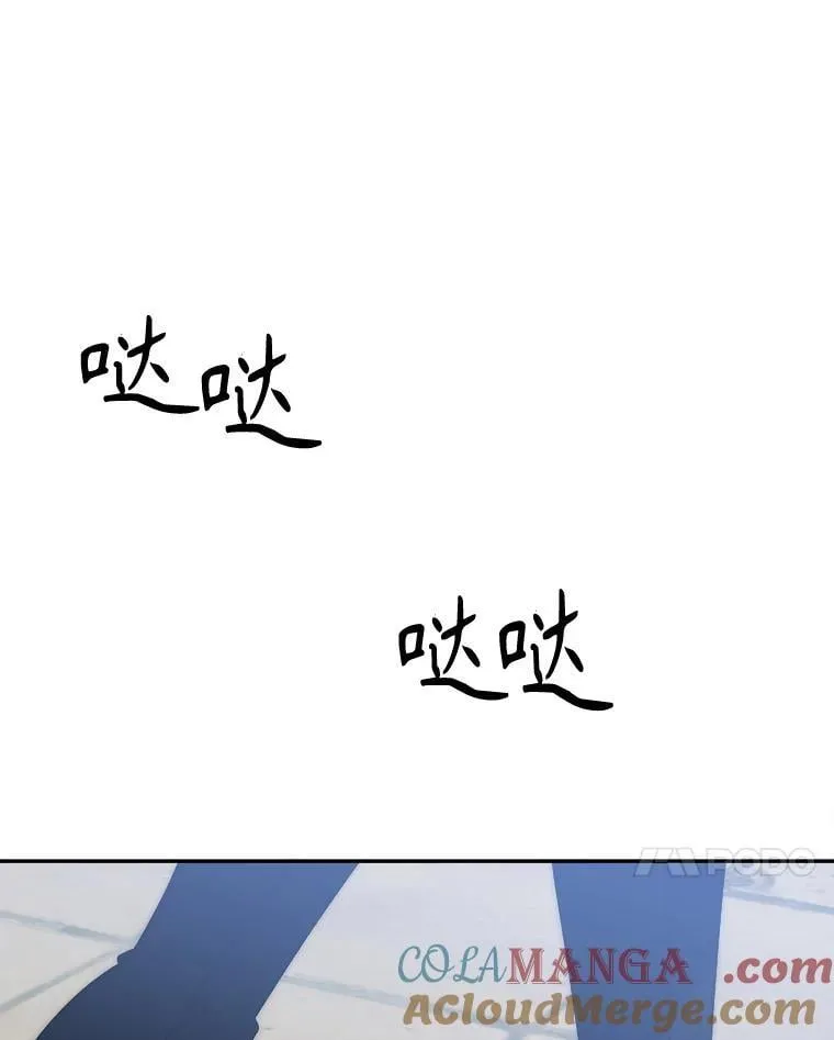 116.骑士团训练场48