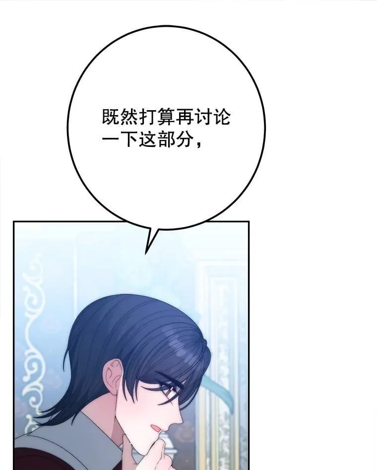 115.处置方案71