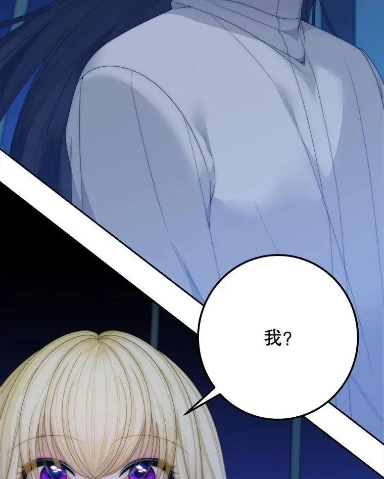 110.误会73