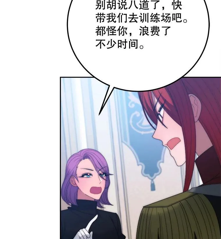 117.会议结果62