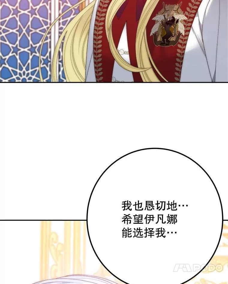 112.第一支舞110