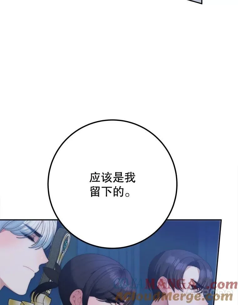 107.摧毁祭坛44