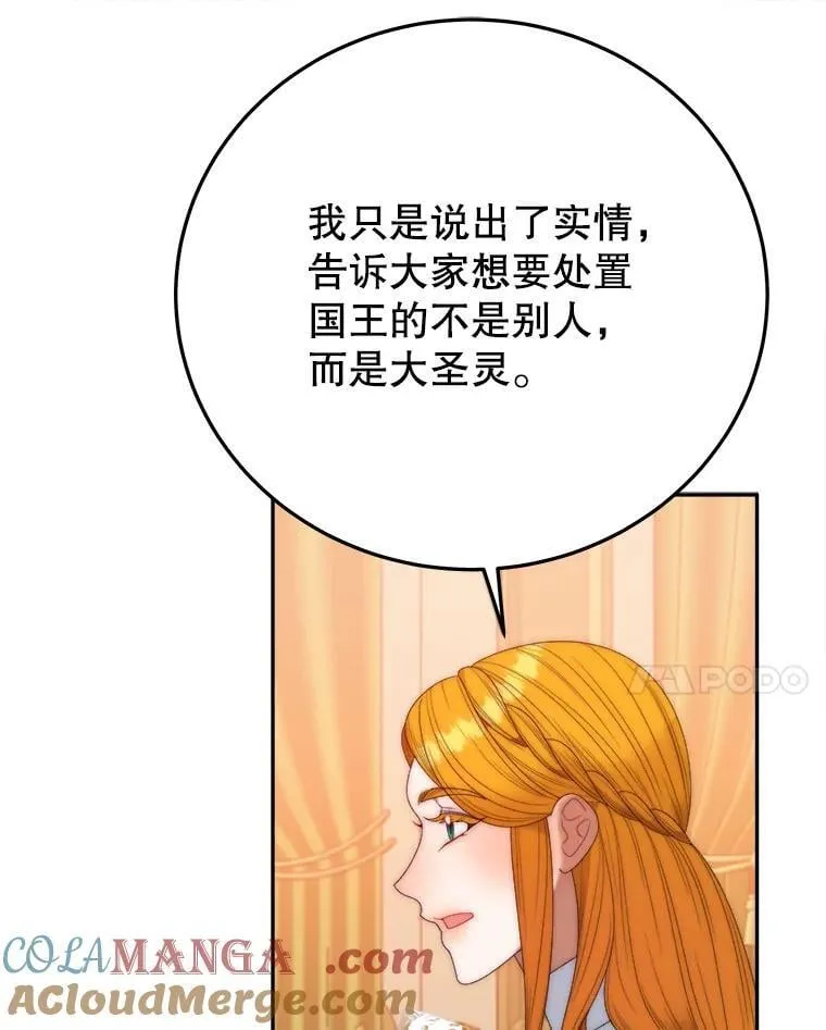 118.会议结果72