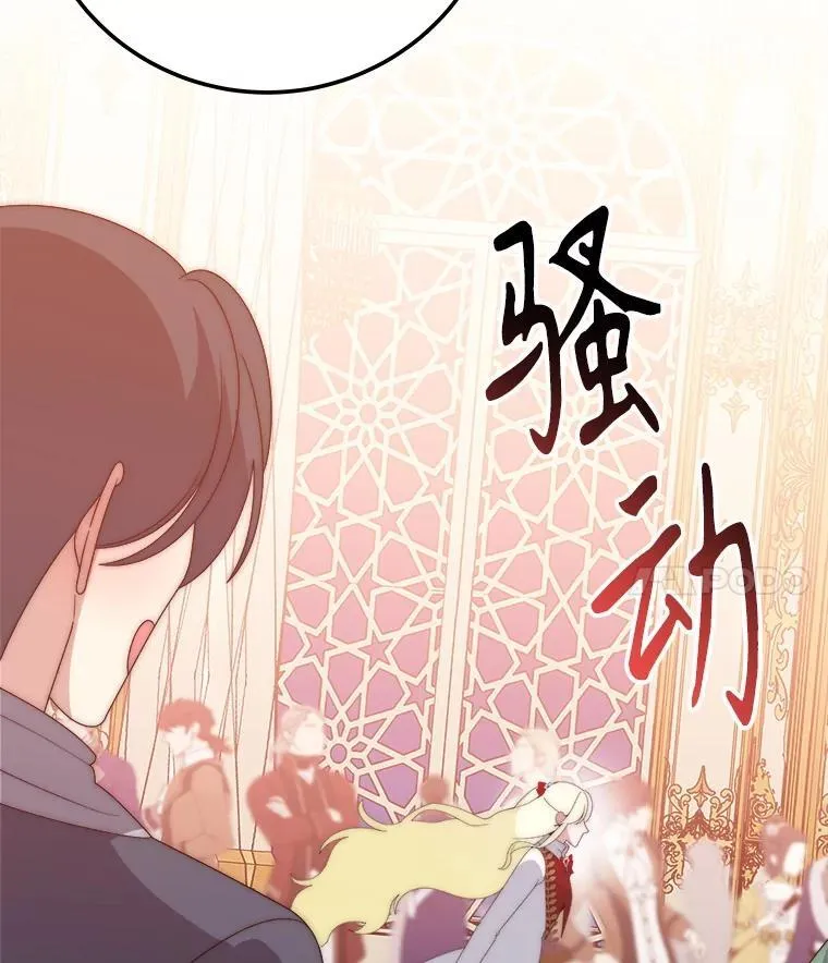 112.第一支舞38