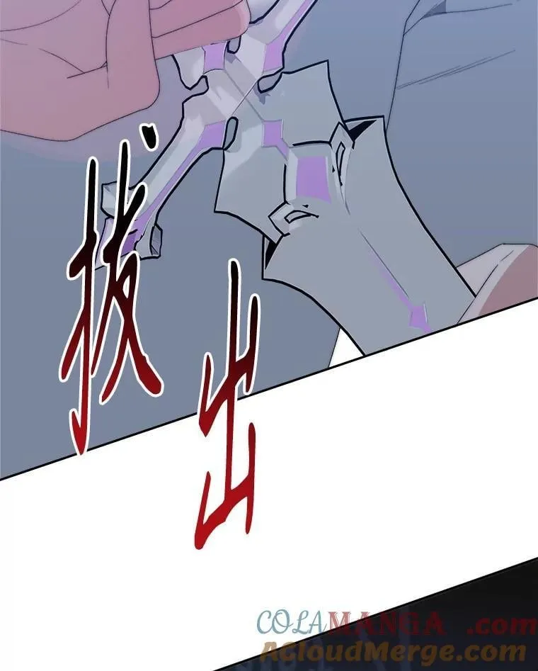 107.摧毁祭坛56
