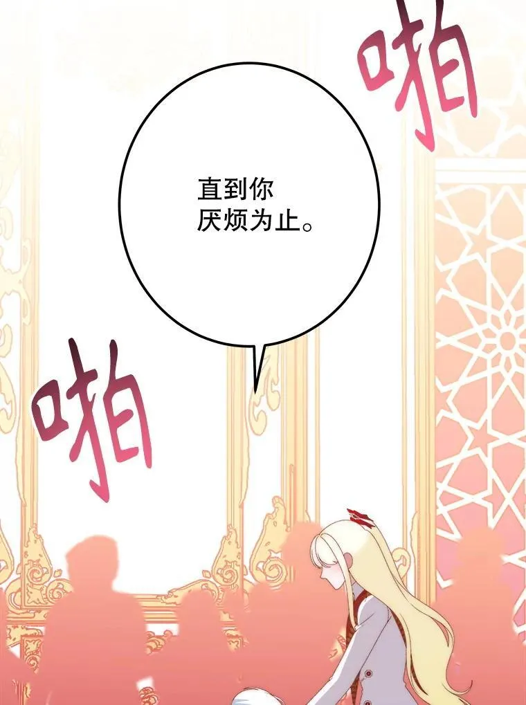 113.共舞一曲77