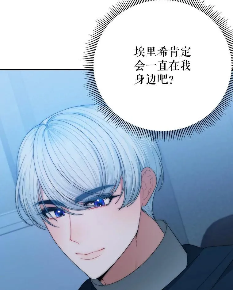 108.借口49