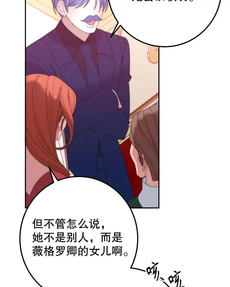 112.第一支舞5