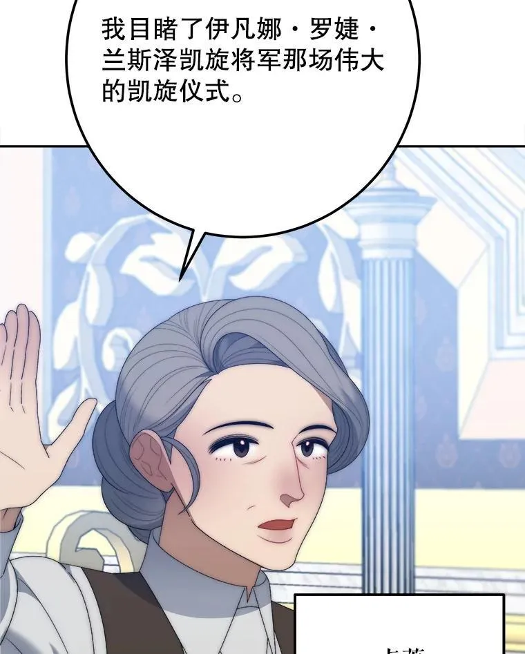 115.处置方案59