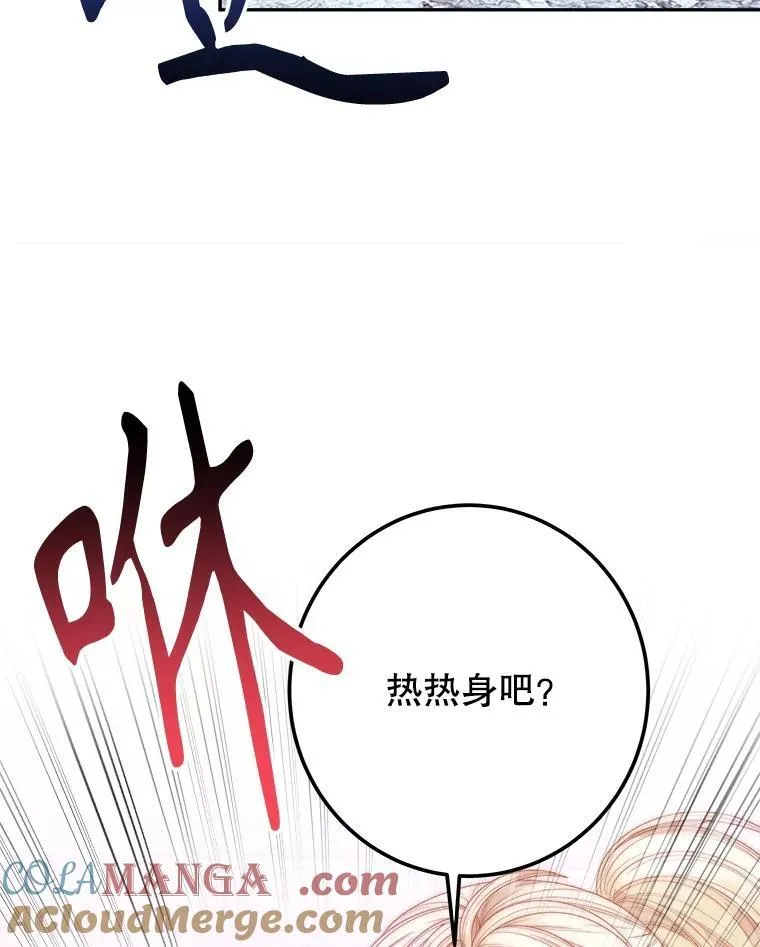 117.会议结果108