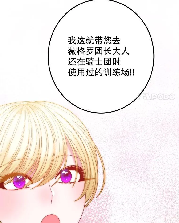 117.会议结果73
