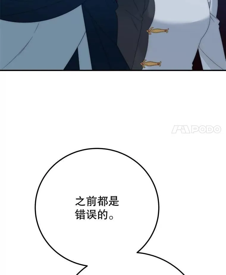 108.借口27